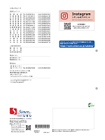 ユニフォーム smtp2024n047