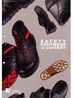 【表紙】2009 大人気「SAFETY FOOTWEAR（セイフティフットウエア） 安全靴・作業靴」の最新カタログ