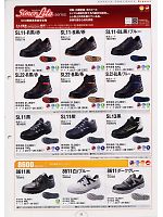 2013 大人気「SAFETY FOOTWEAR（セイフティフットウエア） 安全靴・作業靴」のカタログ2ページ(smts2009n002)