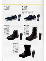 2013 大人気「SAFETY FOOTWEAR（セイフティフットウエア） 安全靴・作業靴」のカタログ19ページ(smts2013n019)