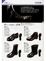 2013 大人気「SAFETY FOOTWEAR（セイフティフットウエア） 安全靴・作業靴」のカタログ29ページ(smts2013n029)