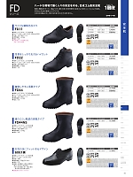 2024 大人気「SAFETY FOOTWEAR（セイフティフットウエア） 安全靴・作業靴」のカタログ34ページ(smts2024n034)