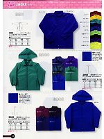 2022-23 秋冬物「BIG RUN（ビッグラン） SHINMEN」のカタログ148ページ(snmb2007w148)