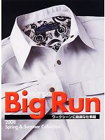 【表紙】2008 春夏物「BIG RUN（ビッグラン） SHINMEN」の最新カタログ