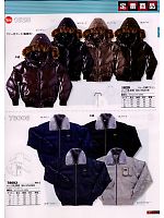 2013-14 秋冬物「BIG RUN（ビッグラン） SHINMEN」のカタログ9ページ(snmb2008w009)