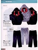 2012-13 秋冬物「BIG RUN（ビッグラン） SHINMEN」のカタログ14ページ(snmb2008w014)