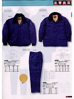 2022-23 秋冬物「BIG RUN（ビッグラン） SHINMEN」のカタログ15ページ(snmb2008w015)