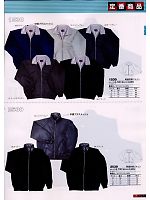 2008-9 秋冬物「BIG RUN（ビッグラン） SHINMEN」のカタログ17ページ(snmb2008w017)