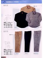 2009-10 秋冬物「BIG RUN（ビッグラン） SHINMEN」のカタログ66ページ(snmb2008w066)