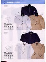 2012-13 秋冬物「BIG RUN（ビッグラン） SHINMEN」のカタログ70ページ(snmb2008w070)
