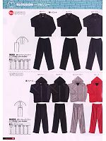 2013-14 秋冬物「BIG RUN（ビッグラン） SHINMEN」のカタログ26ページ(snmb2009w026)