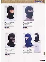 2025 年間物「BIG RUN（ビッグラン） SHINMEN」のカタログ177ページ(snmb2009w177)