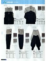 2012-13 年間物「BIG RUN（ビッグラン） SHINMEN」のカタログ110ページ(snmb2011s110)