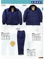 2022-23 秋冬物「BIG RUN（ビッグラン） SHINMEN」のカタログ15ページ(snmb2012w015)