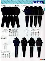 2013-14 秋冬物「BIG RUN（ビッグラン） SHINMEN」のカタログ33ページ(snmb2012w033)