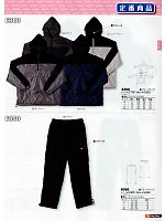 2013-14 秋冬物「BIG RUN（ビッグラン） SHINMEN」のカタログ39ページ(snmb2012w039)