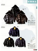2013-14 秋冬物「BIG RUN（ビッグラン） SHINMEN」のカタログ21ページ(snmb2013w021)