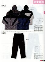 2013-14 秋冬物「BIG RUN（ビッグラン） SHINMEN」のカタログ37ページ(snmb2013w037)