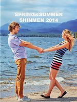【表紙】2014 春夏物「BIG RUN（ビッグラン） SHINMEN」の最新カタログ