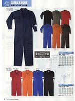 2025 年間物「BIG RUN（ビッグラン） SHINMEN」のカタログ88ページ(snmb2014s088)