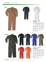 2025 年間物「BIG RUN（ビッグラン） SHINMEN」のカタログ47ページ(snmb2018s047)