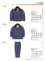2022-23 秋冬物「BIG RUN（ビッグラン） SHINMEN」のカタログ16ページ(snmb2018w016)