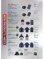 ユニフォーム snmb2025s001