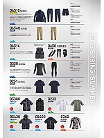 ユニフォーム snmb2025s002