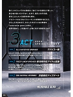 ユニフォーム snmb2025s003