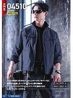 ユニフォーム snmb2025s007