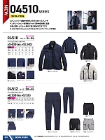 ユニフォーム snmb2025s009