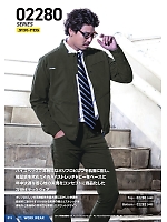 ユニフォーム snmb2025s015