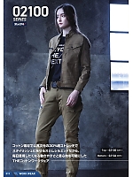 ユニフォーム snmb2025s019