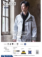 ユニフォーム snmb2025s023