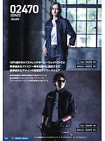 ユニフォーム snmb2025s025