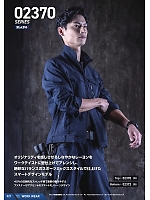 ユニフォーム snmb2025s027