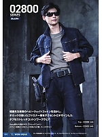 ユニフォーム snmb2025s031