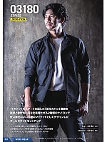 ユニフォーム snmb2025s033