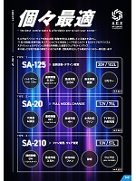 ユニフォーム snmb2025s040