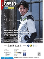 ユニフォーム snmb2025s043