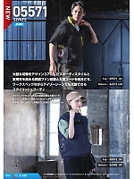 ユニフォーム snmb2025s045