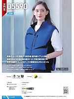 ユニフォーム snmb2025s047