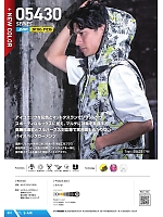 ユニフォーム snmb2025s051