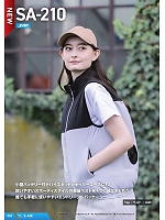 ユニフォーム snmb2025s055