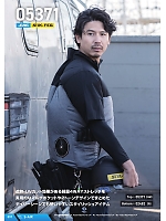 ユニフォーム snmb2025s057