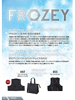 ユニフォーム snmb2025s061