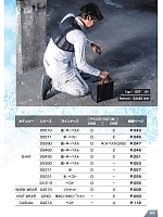 ユニフォーム snmb2025s062