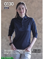 ユニフォーム snmb2025s067