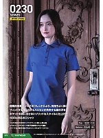 ユニフォーム snmb2025s073