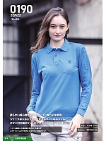 ユニフォーム snmb2025s079